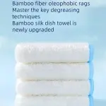 5pcs Of 10 Non-stick Rags, Kitchen Scouring Pads, Bamboo Fiber Brush Dishes, Household Cleaning Wipes, Bamboo Fiber Dishcloths