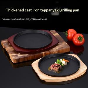 Cast Iron Teppanyaki Grill Commercial Round Barbecue Pan