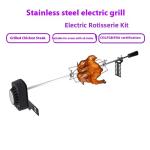 Stainless Steel Electric Grill Rack Barbecue Supplies