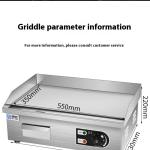 Electric Grill Commercial Equipment Gas Stall Cold Noodle Sheet Roasting Machine